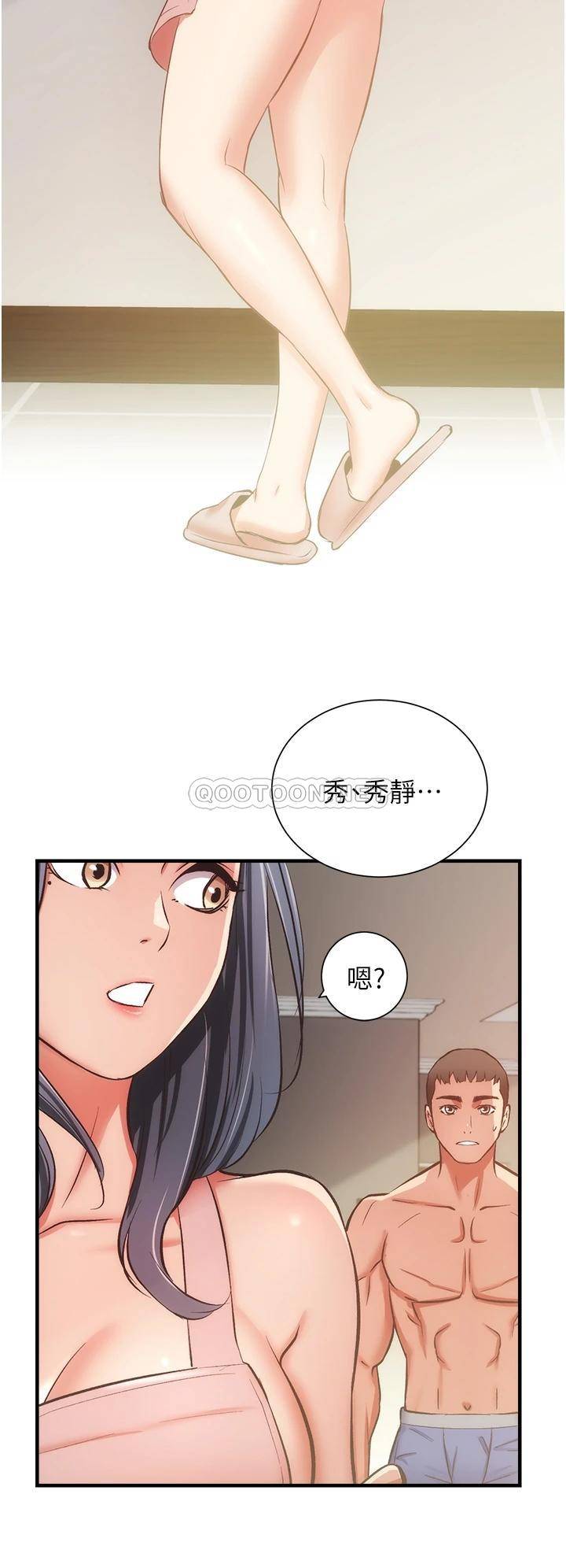 [韩国漫画] 弟妹诊撩室 乱伦,巨乳大奶,不伦#[38P]-30