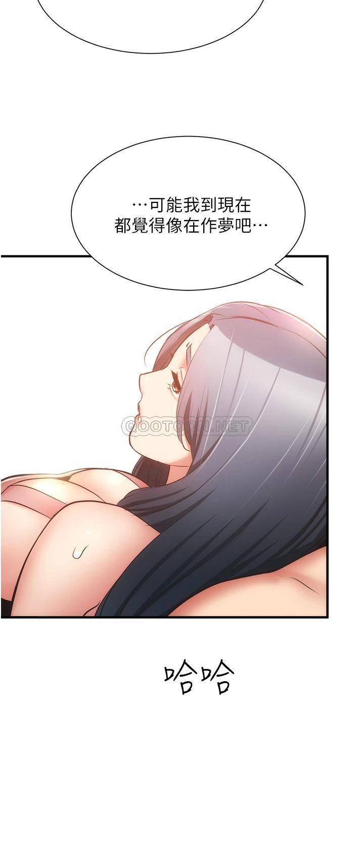 [韩国漫画] 弟妹诊撩室 乱伦,巨乳大奶,不伦#[38P]-34