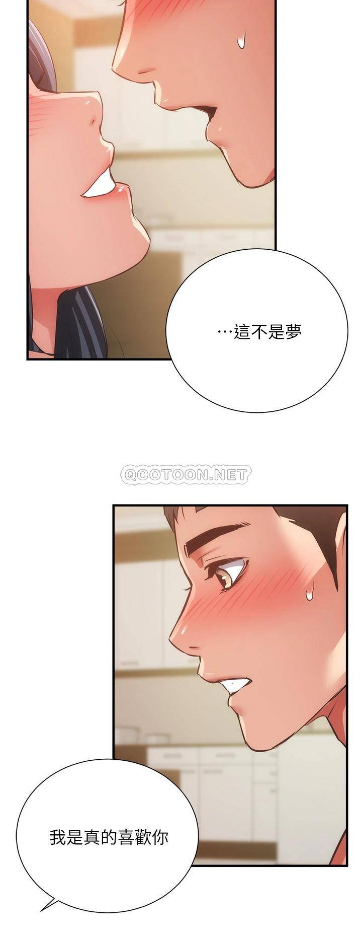 [韩国漫画] 弟妹诊撩室 乱伦,巨乳大奶,不伦#[38P]-36