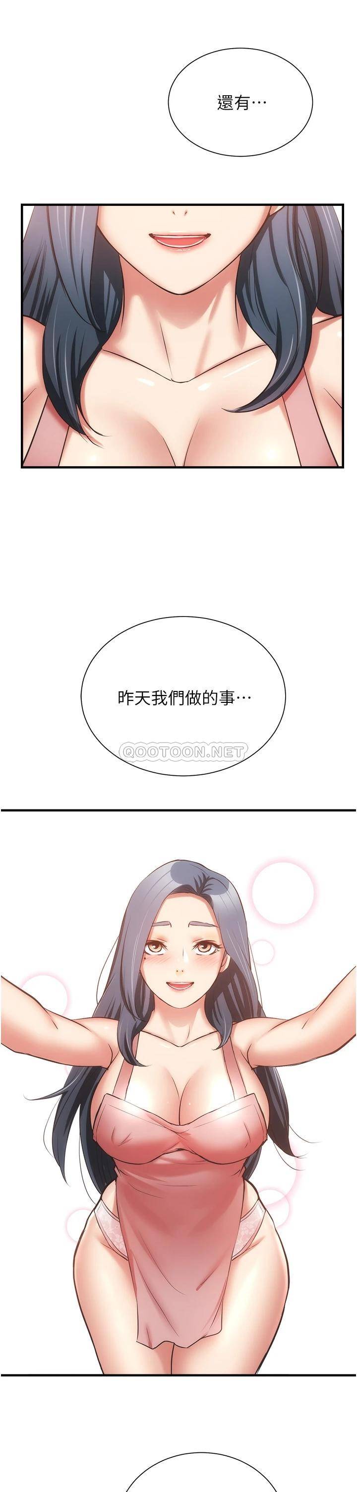 [韩国漫画] 弟妹诊撩室 乱伦,巨乳大奶,不伦#[38P]-37