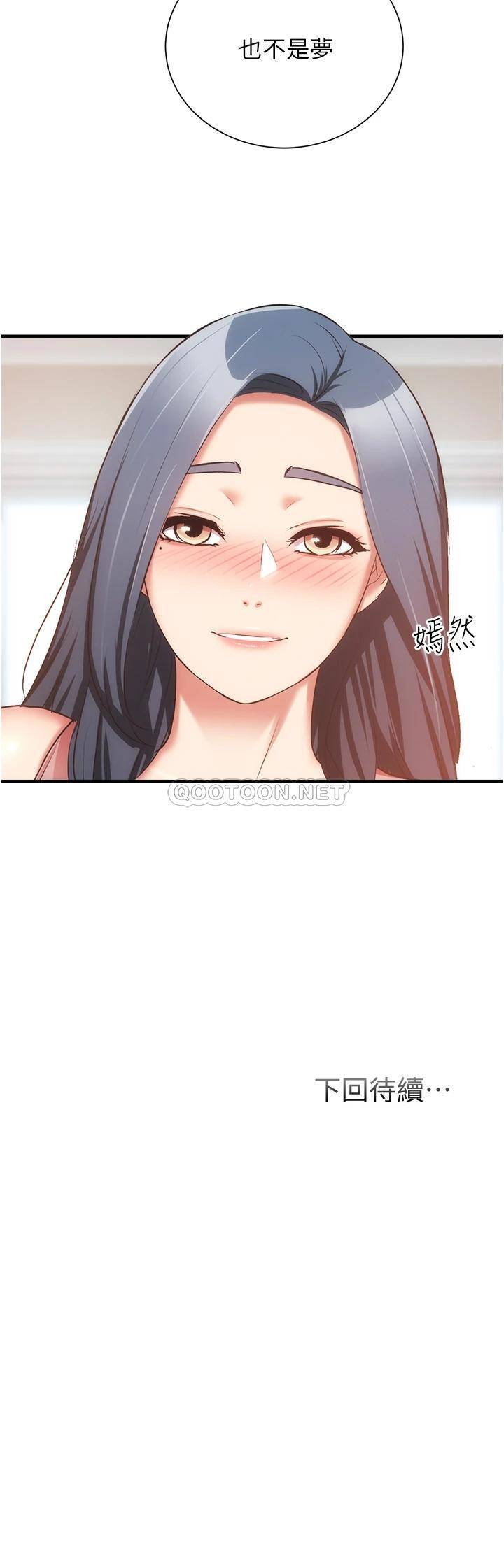 [韩国漫画] 弟妹诊撩室 乱伦,巨乳大奶,不伦#[38P]-38