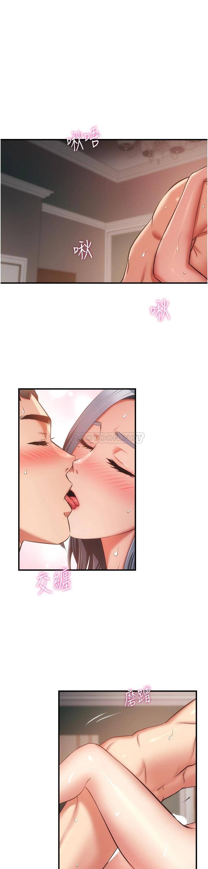 [韩国漫画] 弟妹诊撩室 乱伦,巨乳大奶,不伦#[38P]-5