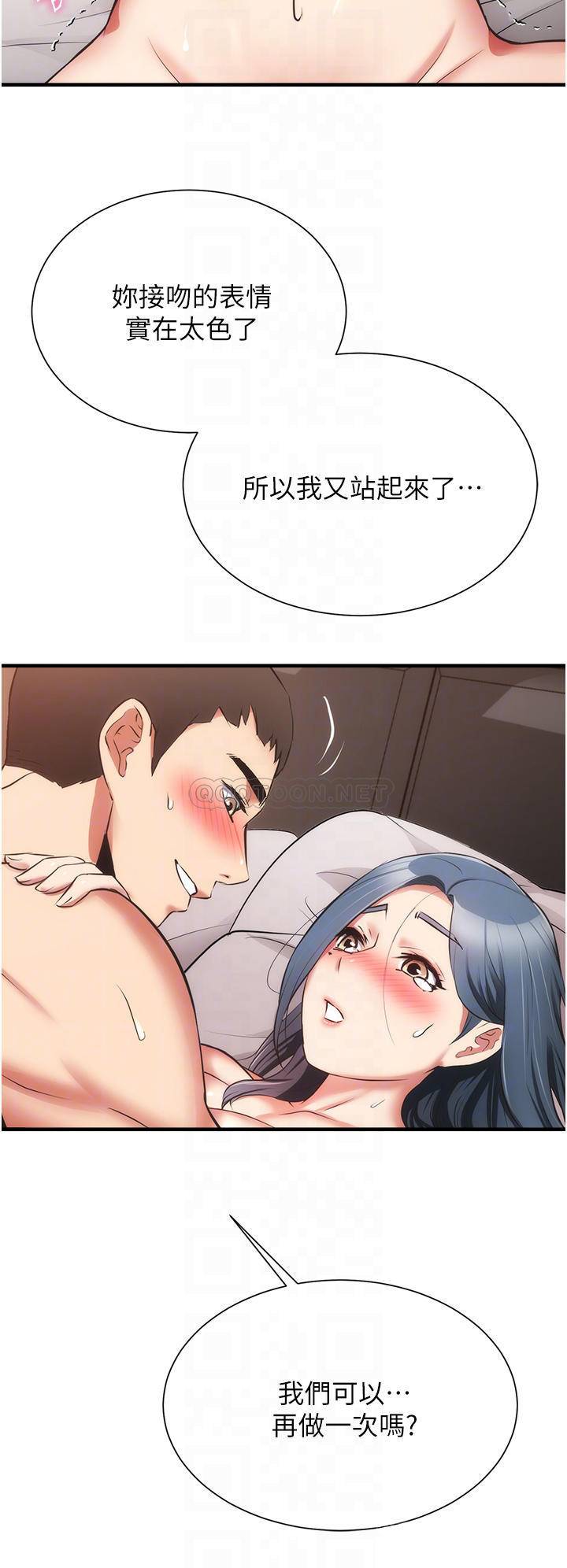 [韩国漫画] 弟妹诊撩室 乱伦,巨乳大奶,不伦#[38P]-8