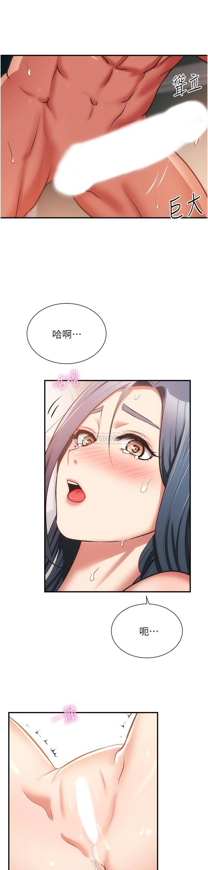 [韩国漫画] 弟妹诊撩室 乱伦,巨乳大奶,不伦#[38P]-9