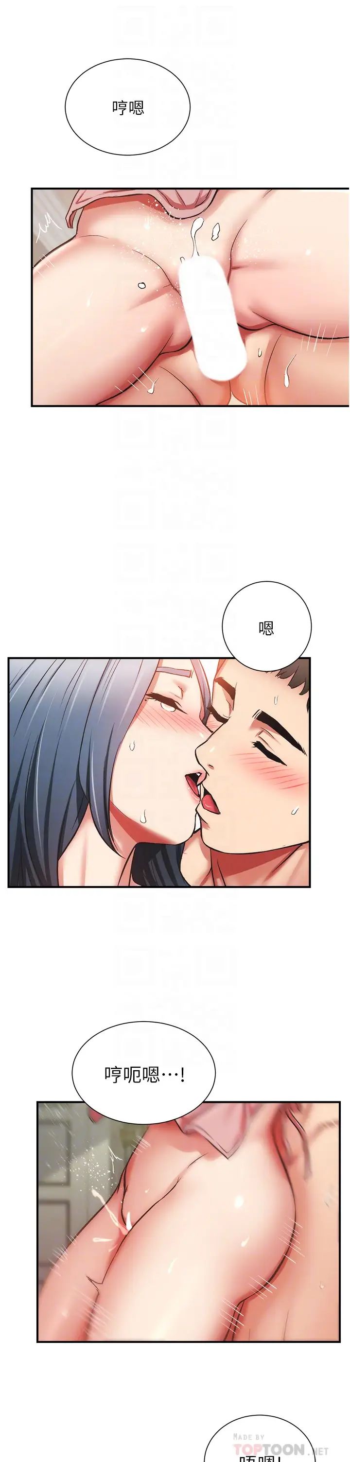 [韩国漫画] 弟妹诊撩室 乱伦,巨乳大奶,不伦#[35P]-14