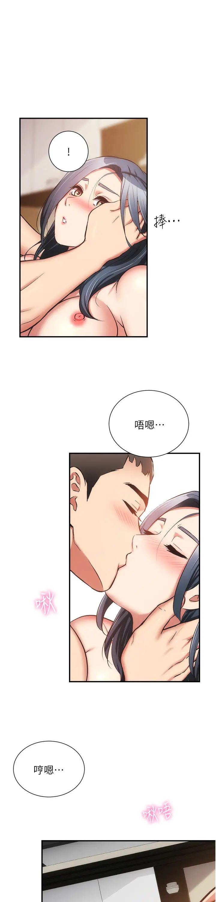 [韩国漫画] 弟妹诊撩室 乱伦,巨乳大奶,不伦#[35P]-29