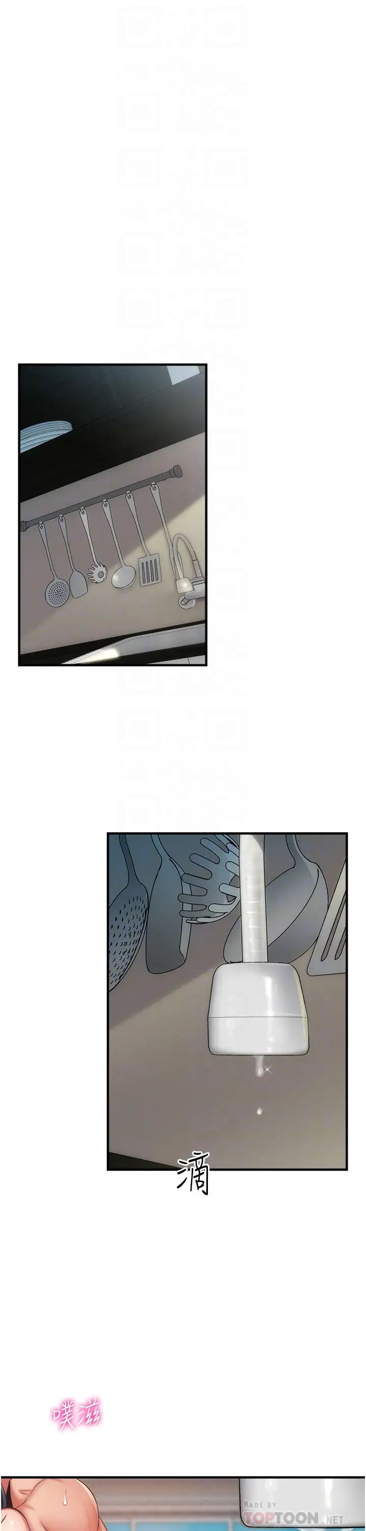 [韩国漫画] 弟妹诊撩室 乱伦,巨乳大奶,不伦#[35P]-4