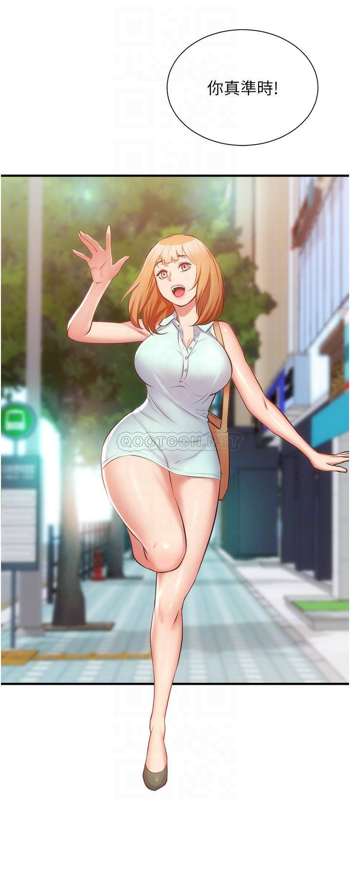 [韩国漫画] 弟妹诊撩室 乱伦,巨乳大奶,不伦#[36P]-15