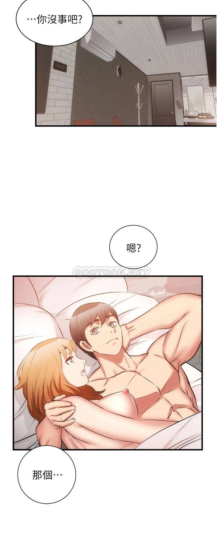 [韩国漫画] 弟妹诊撩室 乱伦,巨乳大奶,不伦#[36P]-20