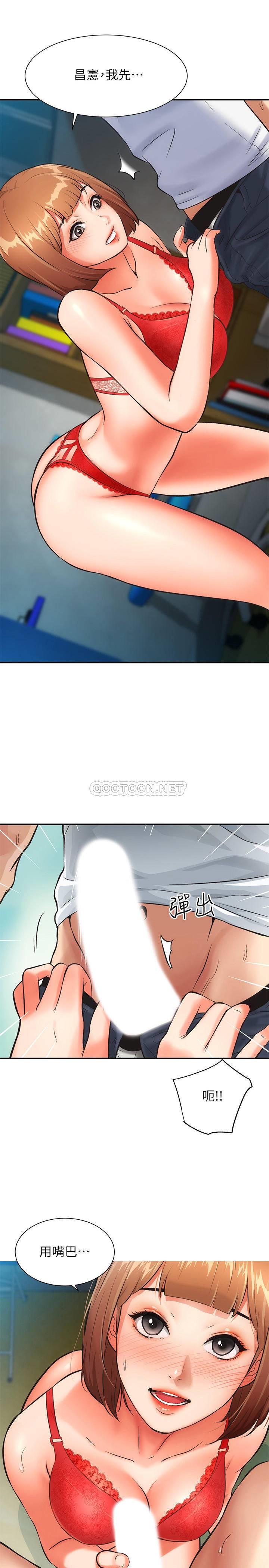 [韩国漫画] 弟妹诊撩室 乱伦,巨乳大奶,不伦#[26P]-1