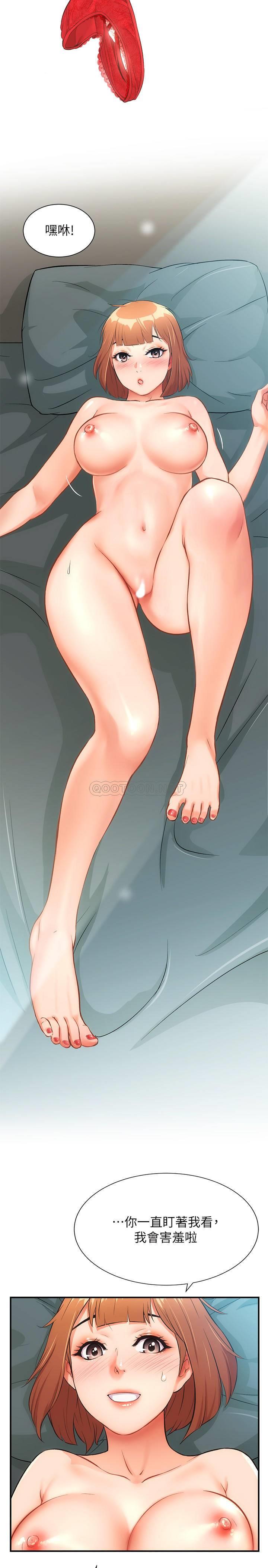 [韩国漫画] 弟妹诊撩室 乱伦,巨乳大奶,不伦#[26P]-13