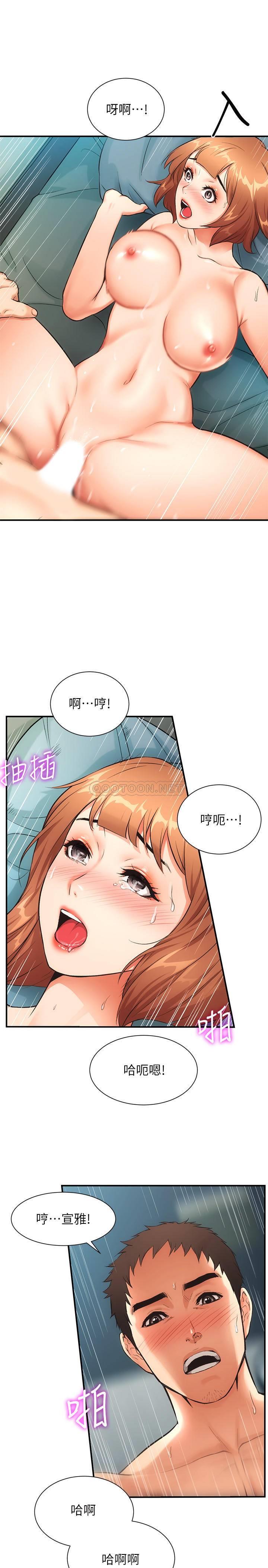 [韩国漫画] 弟妹诊撩室 乱伦,巨乳大奶,不伦#[26P]-19
