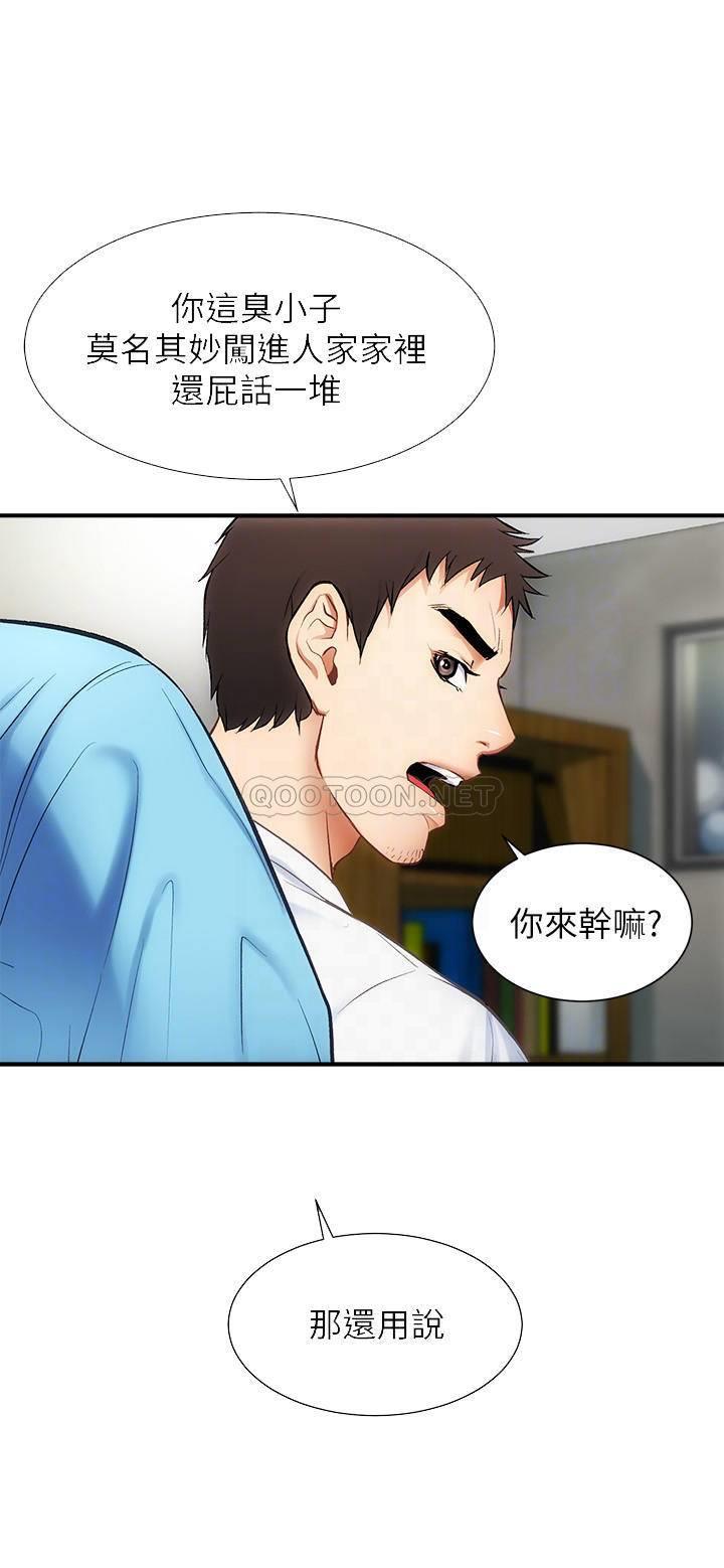 [韩国漫画] 弟妹诊撩室 乱伦,巨乳大奶,不伦#[33P]-10