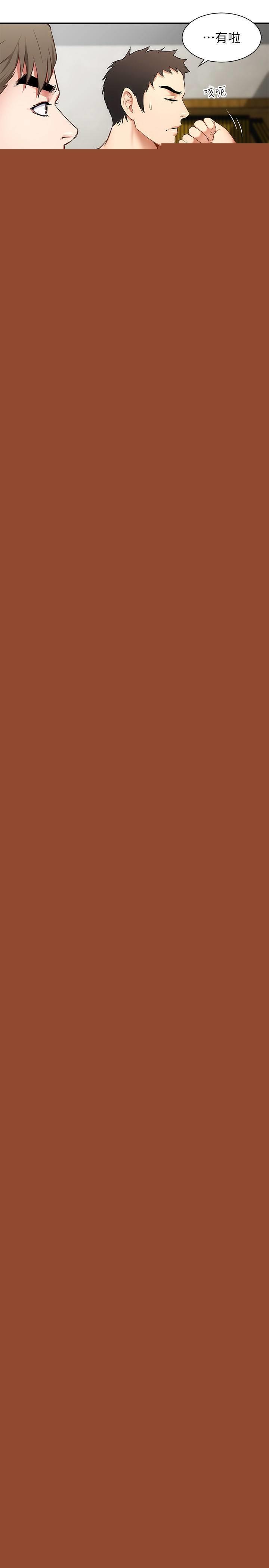 [韩国漫画] 弟妹诊撩室 乱伦,巨乳大奶,不伦#[33P]-13