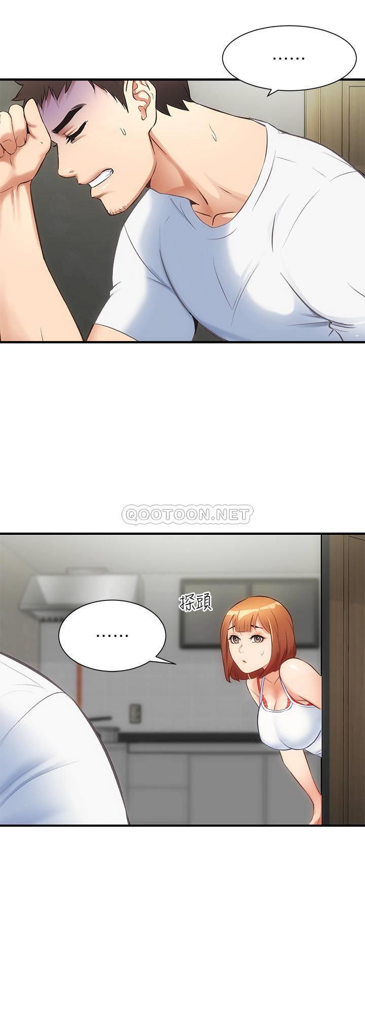 [韩国漫画] 弟妹诊撩室 乱伦,巨乳大奶,不伦#[33P]-22