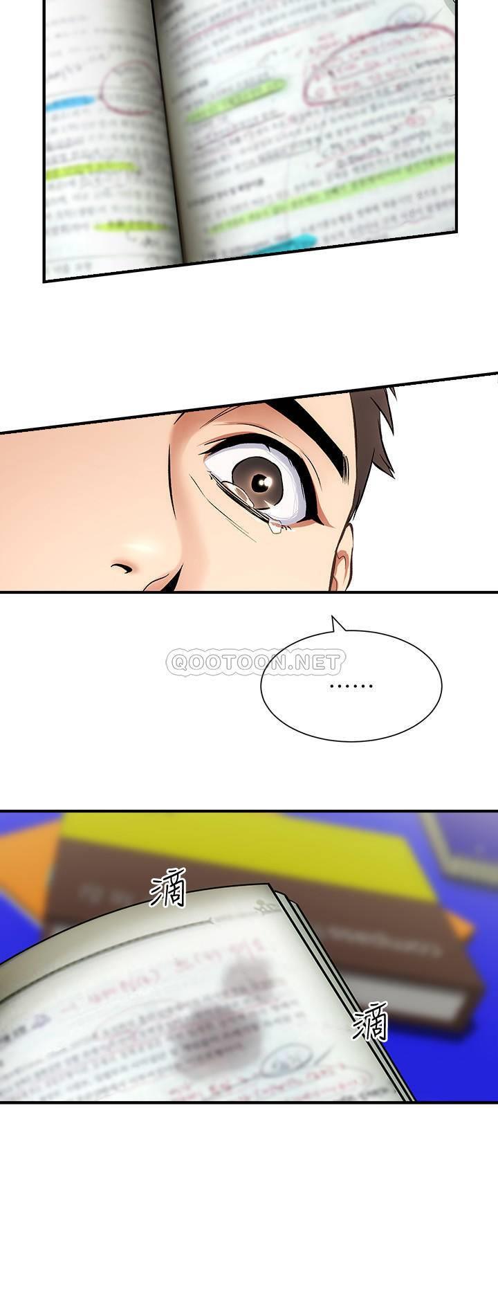 [韩国漫画] 弟妹诊撩室 乱伦,巨乳大奶,不伦#[33P]-26