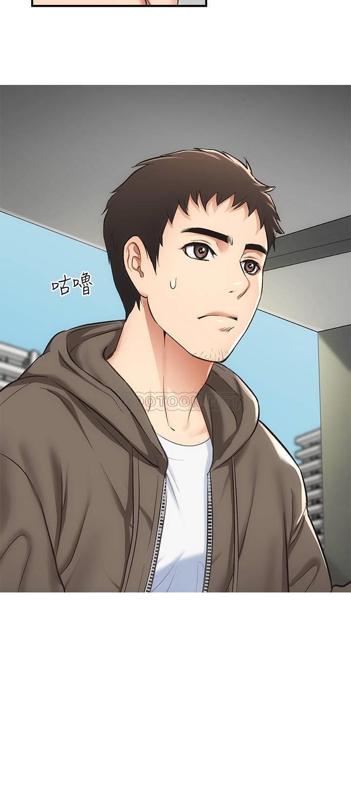 [韩国漫画] 弟妹诊撩室 乱伦,巨乳大奶,不伦#[33P]-30