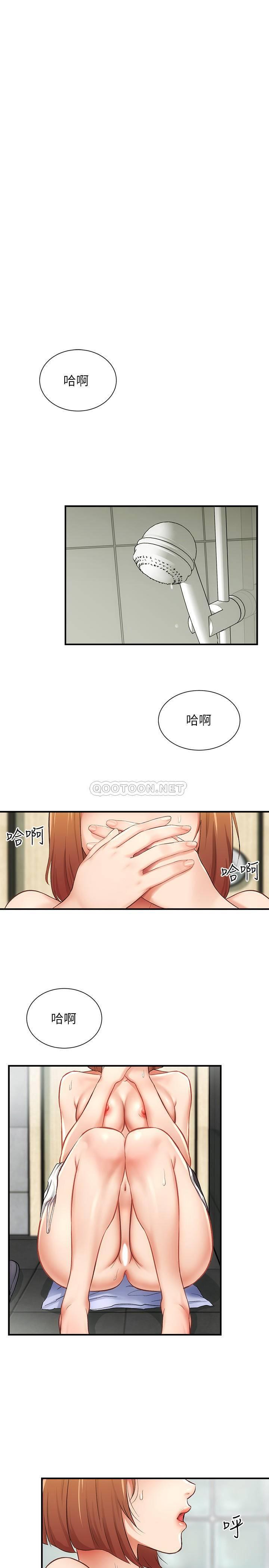 [韩国漫画] 弟妹诊撩室 乱伦,巨乳大奶,不伦#[33P]-7