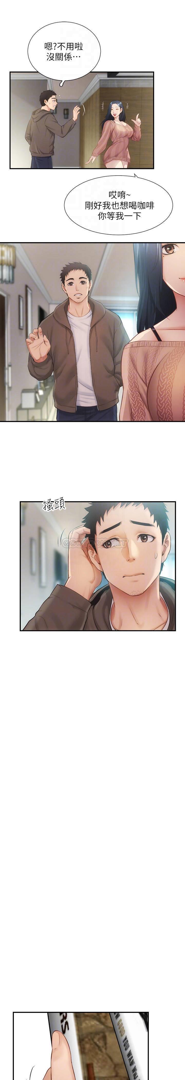 [韩国漫画] 弟妹诊撩室 乱伦,巨乳大奶,不伦#[31P]-10