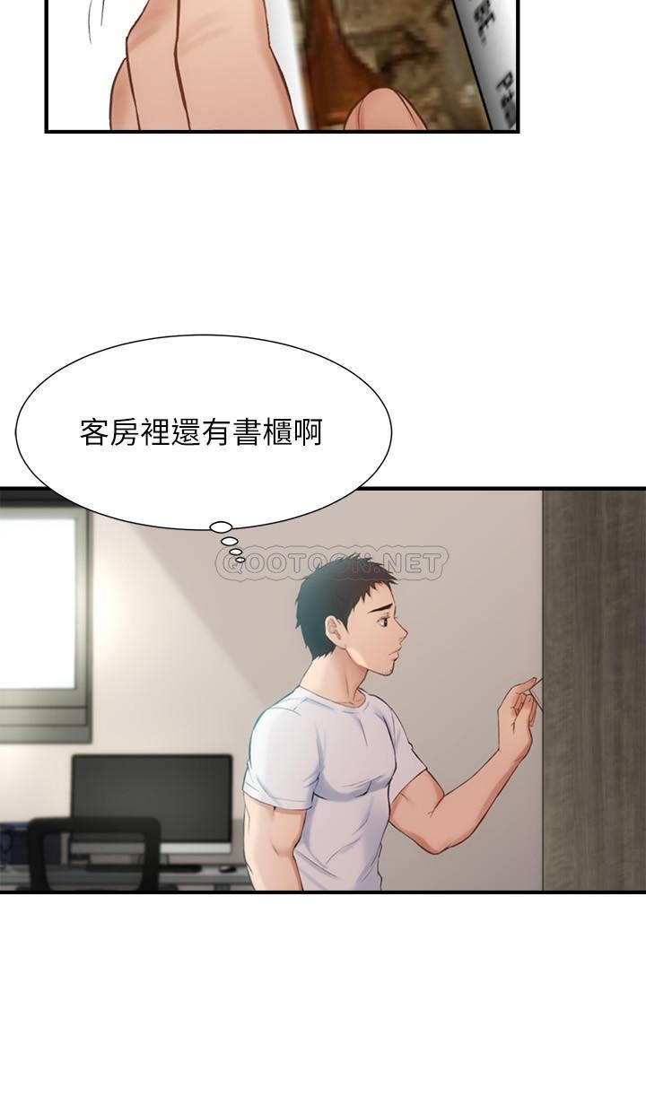 [韩国漫画] 弟妹诊撩室 乱伦,巨乳大奶,不伦#[31P]-11