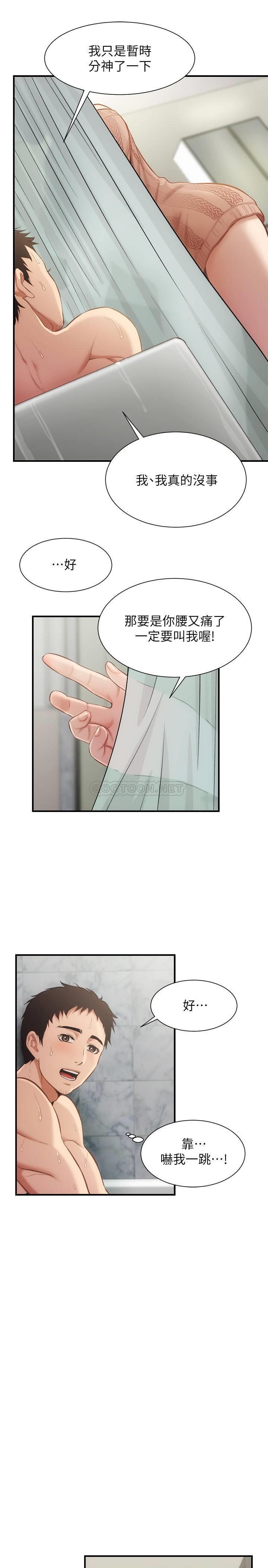 [韩国漫画] 弟妹诊撩室 乱伦,巨乳大奶,不伦#[31P]-20