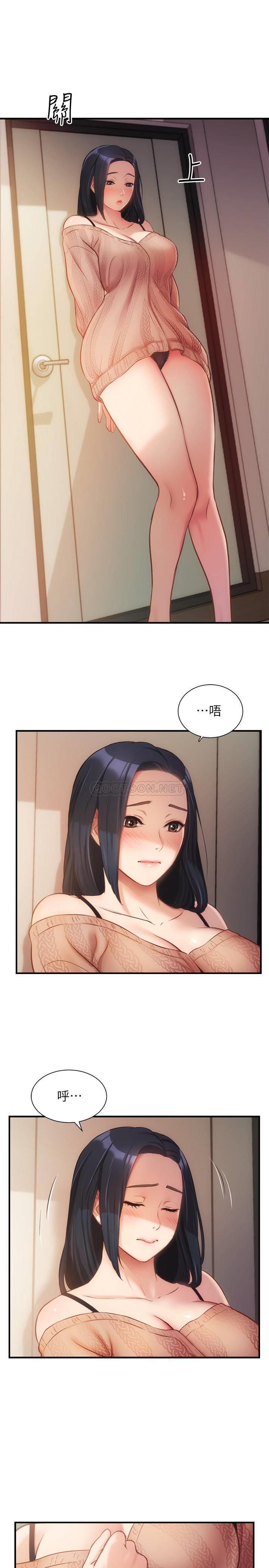 [韩国漫画] 弟妹诊撩室 乱伦,巨乳大奶,不伦#[31P]-22