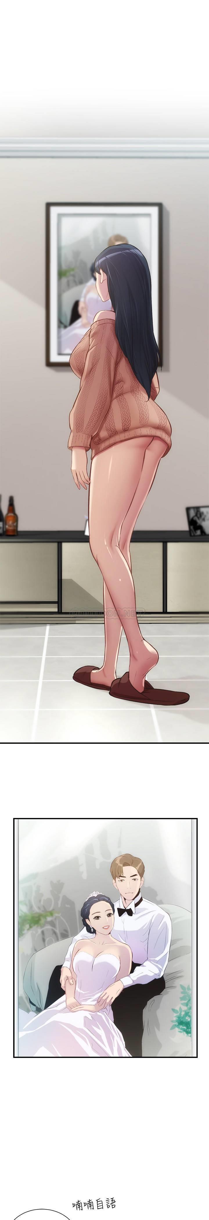 [韩国漫画] 弟妹诊撩室 乱伦,巨乳大奶,不伦#[31P]-25