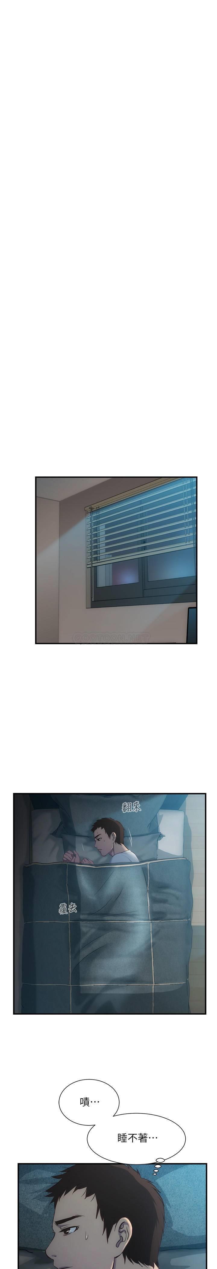 [韩国漫画] 弟妹诊撩室 乱伦,巨乳大奶,不伦#[31P]-27