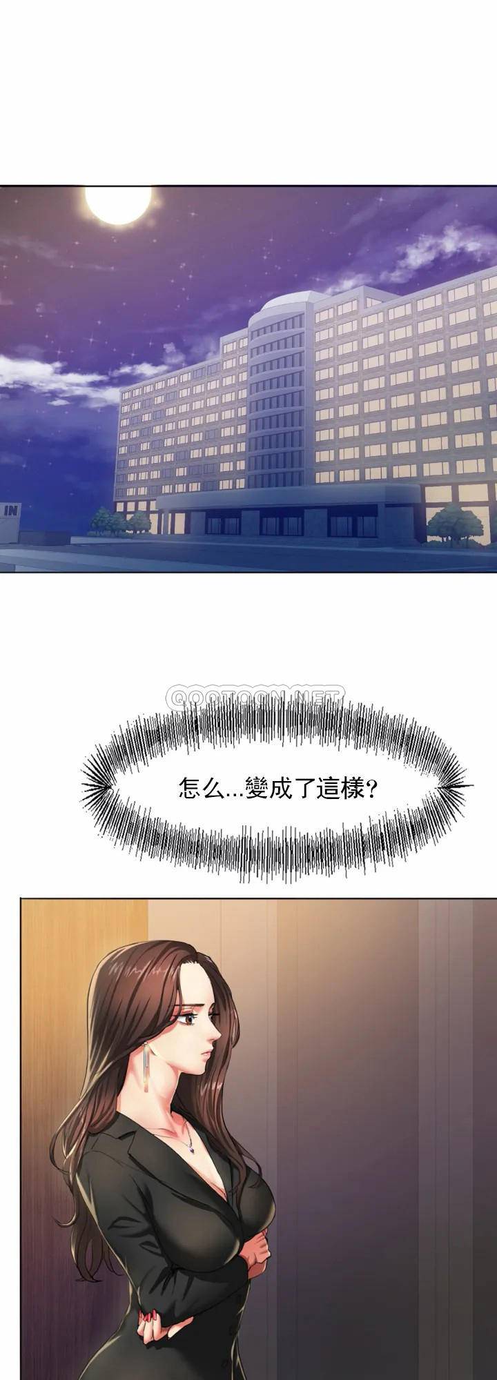 [韩国漫画] 乱女 剧情,熟女人妻,巨乳大奶,OL#[38P]-1