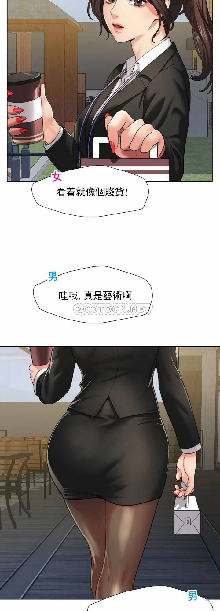 [韩国漫画] 乱女 剧情,熟女人妻,巨乳大奶,OL#[38P]-15