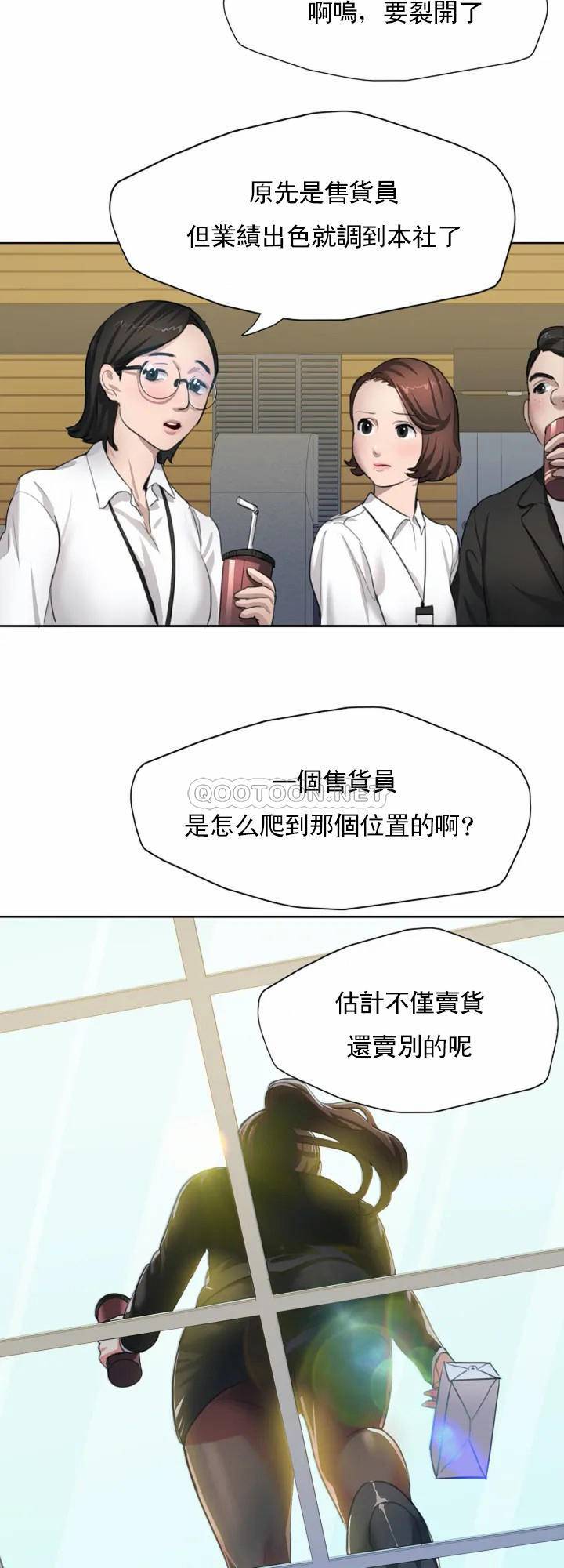 [韩国漫画] 乱女 剧情,熟女人妻,巨乳大奶,OL#[38P]-16