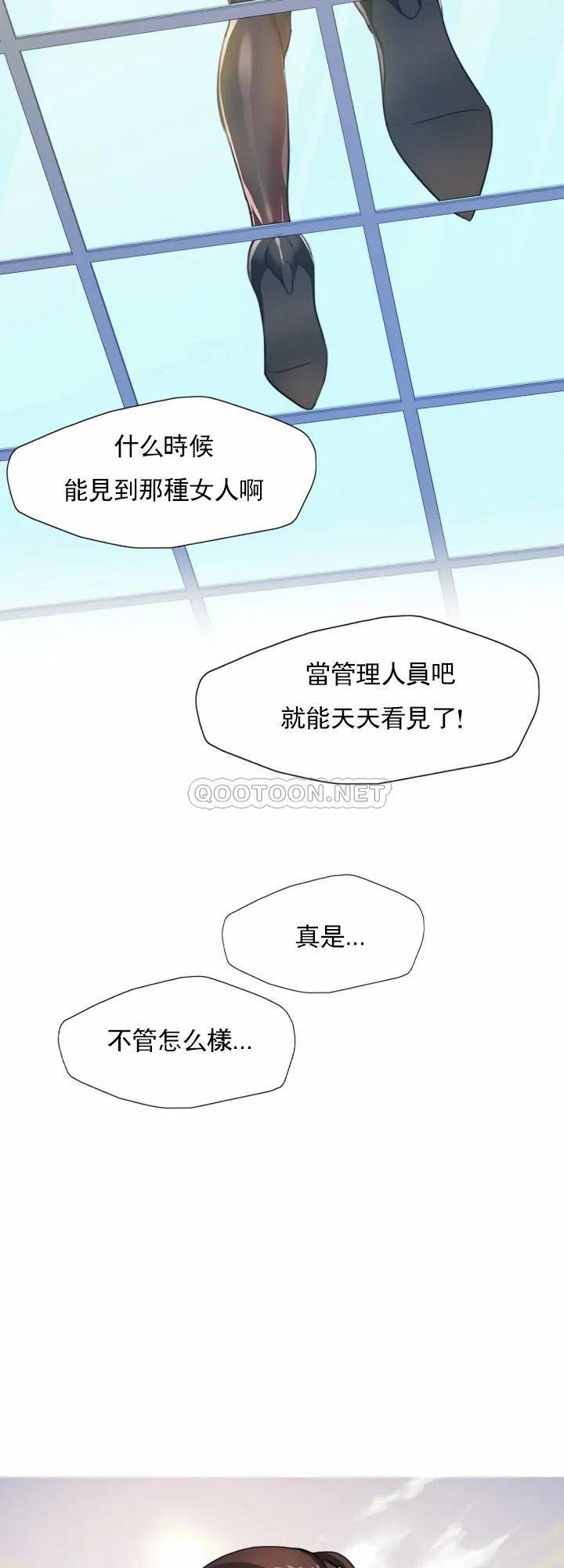 [韩国漫画] 乱女 剧情,熟女人妻,巨乳大奶,OL#[38P]-17