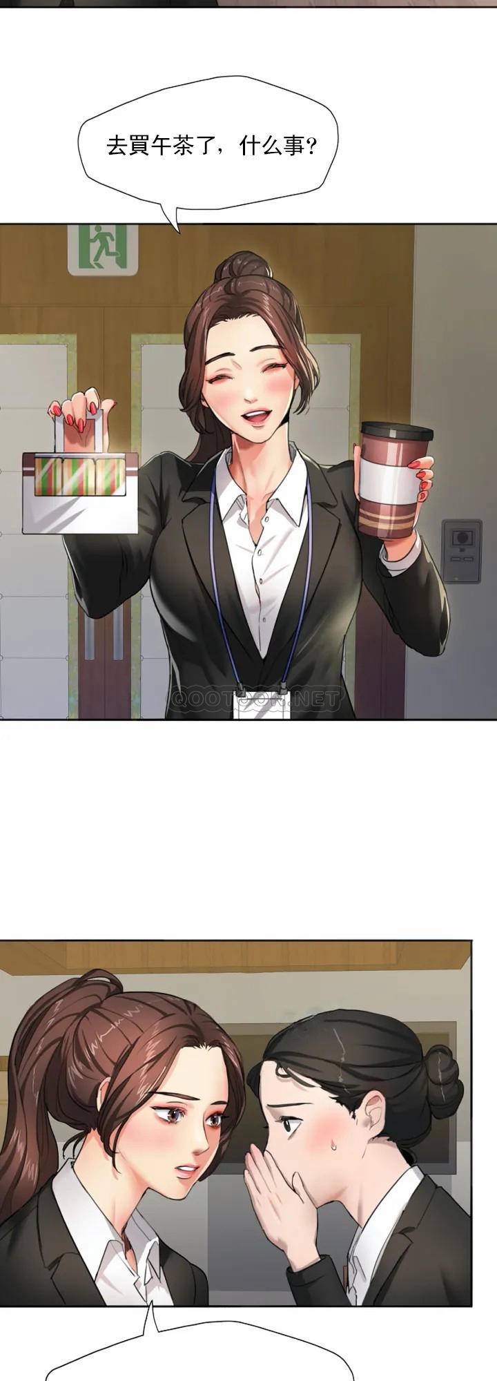 [韩国漫画] 乱女 剧情,熟女人妻,巨乳大奶,OL#[38P]-19