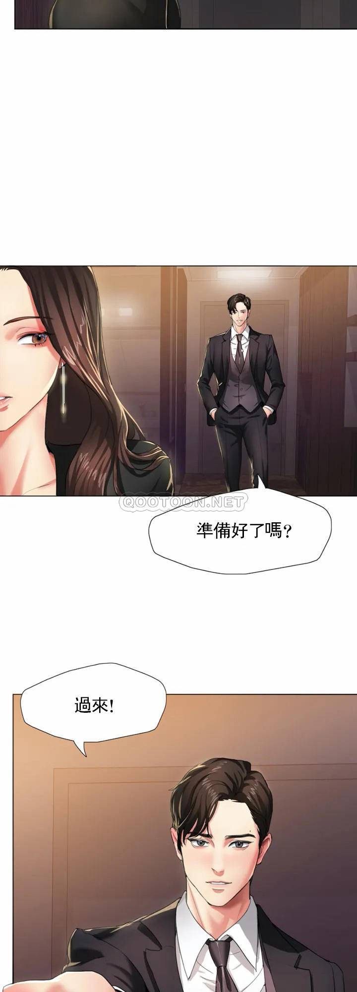 [韩国漫画] 乱女 剧情,熟女人妻,巨乳大奶,OL#[38P]-2