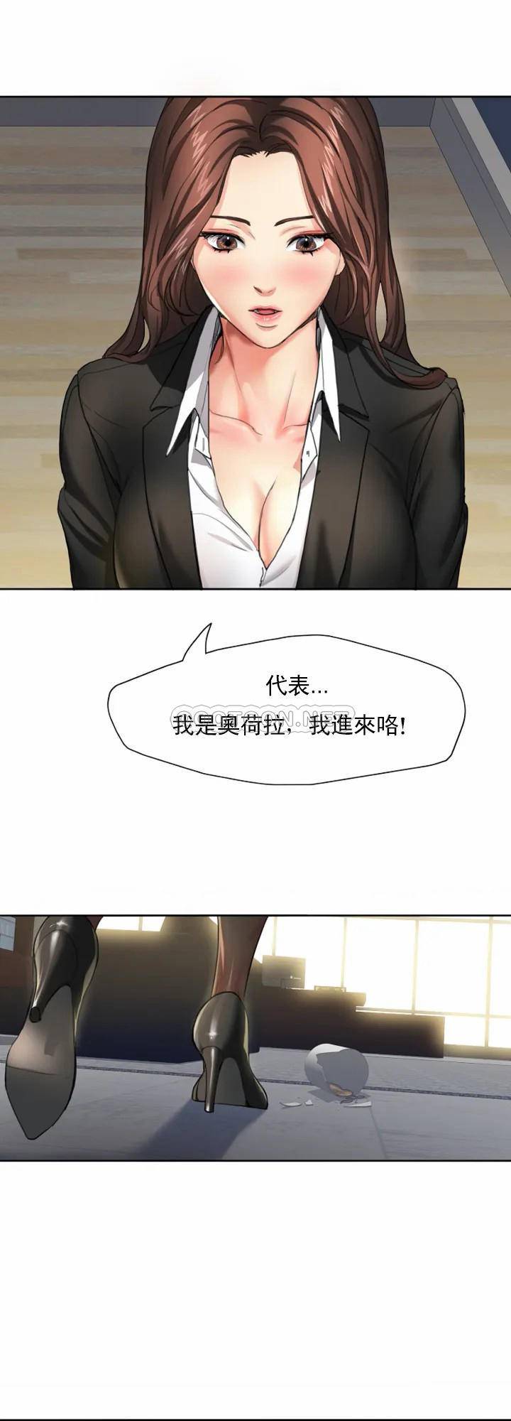 [韩国漫画] 乱女 剧情,熟女人妻,巨乳大奶,OL#[38P]-25