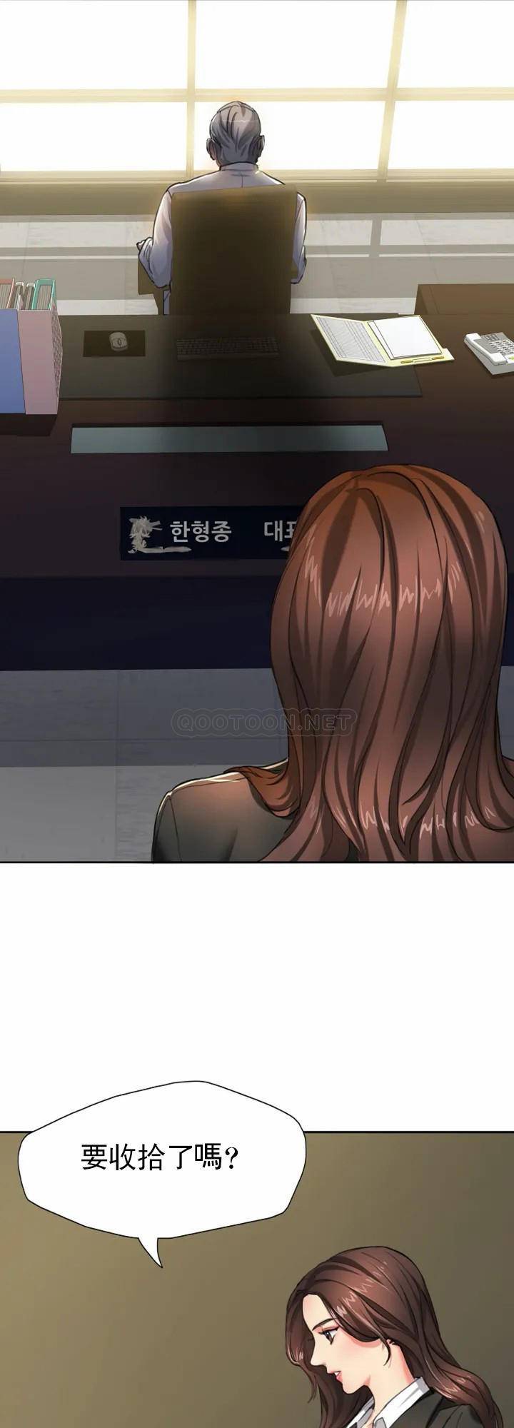 [韩国漫画] 乱女 剧情,熟女人妻,巨乳大奶,OL#[38P]-26