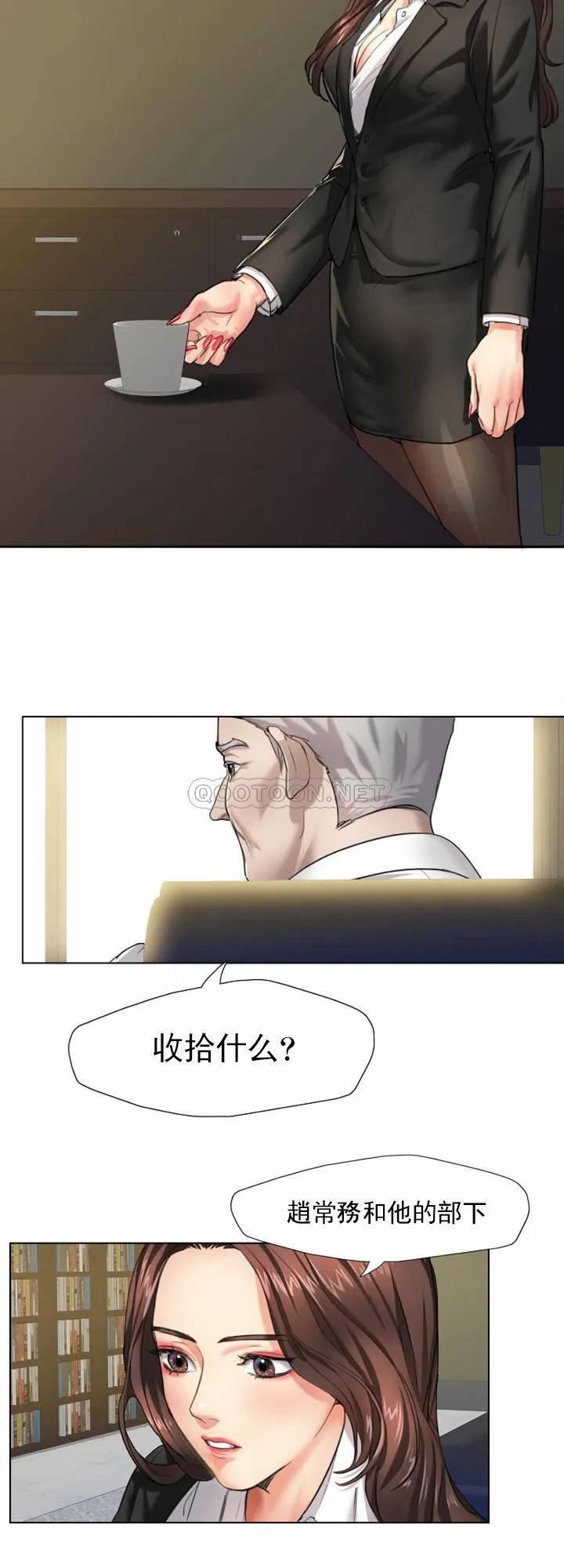 [韩国漫画] 乱女 剧情,熟女人妻,巨乳大奶,OL#[38P]-27