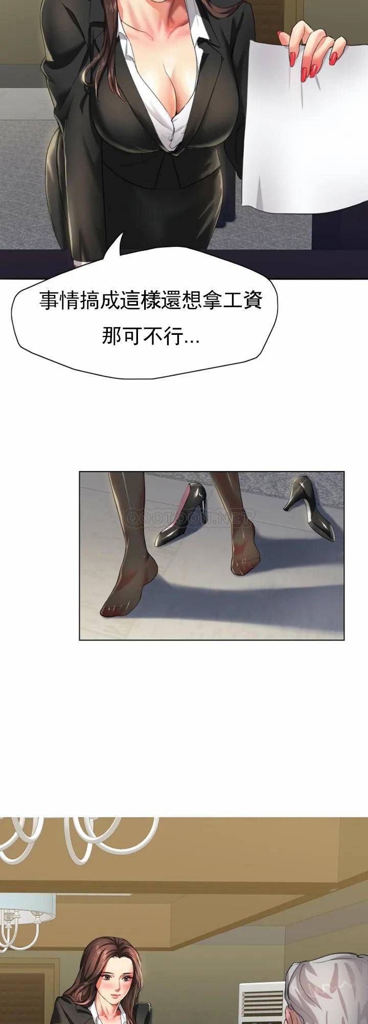 [韩国漫画] 乱女 剧情,熟女人妻,巨乳大奶,OL#[38P]-29