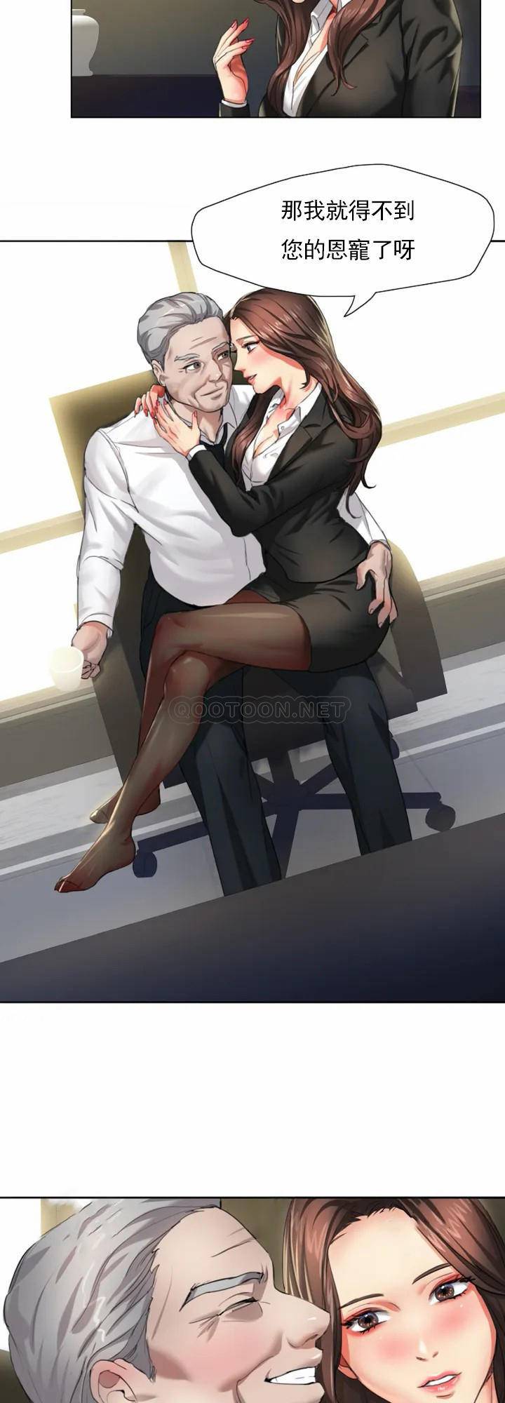 [韩国漫画] 乱女 剧情,熟女人妻,巨乳大奶,OL#[38P]-31