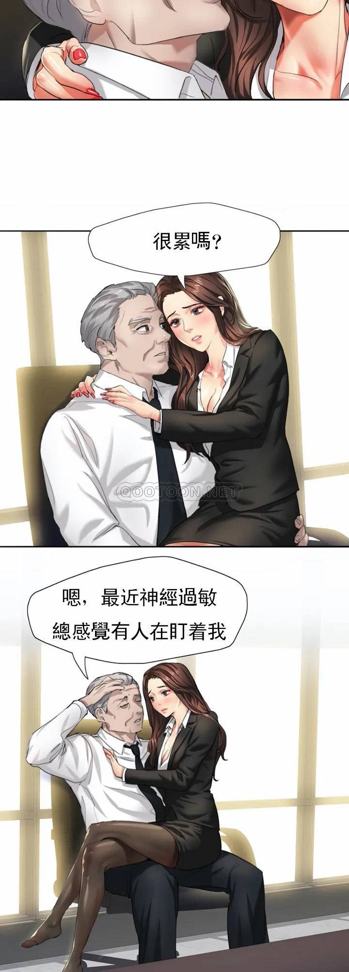 [韩国漫画] 乱女 剧情,熟女人妻,巨乳大奶,OL#[38P]-32