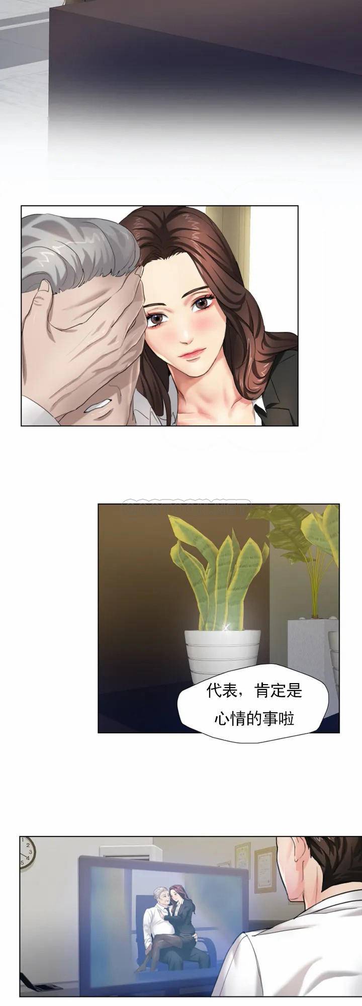 [韩国漫画] 乱女 剧情,熟女人妻,巨乳大奶,OL#[38P]-33