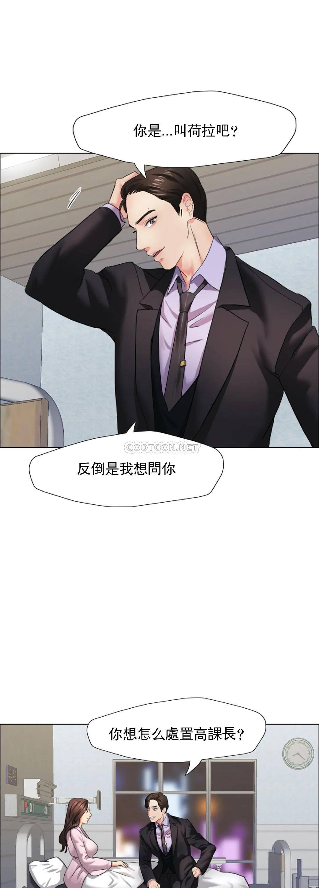 [韩国漫画] 乱女 剧情,熟女人妻,巨乳大奶,OL#[46P]-1