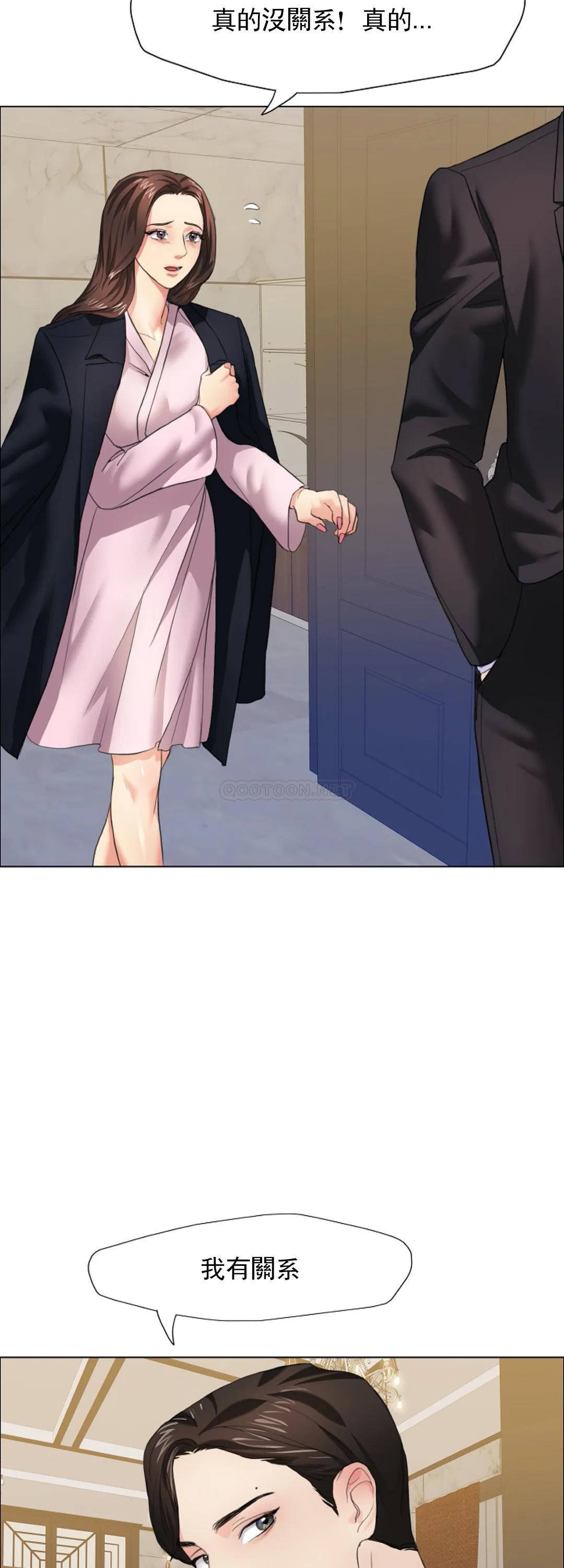 [韩国漫画] 乱女 剧情,熟女人妻,巨乳大奶,OL#[46P]-11