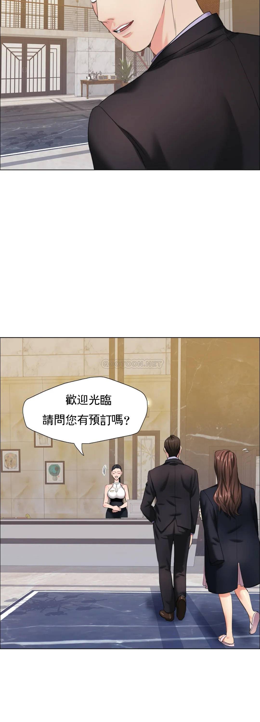 [韩国漫画] 乱女 剧情,熟女人妻,巨乳大奶,OL#[46P]-12