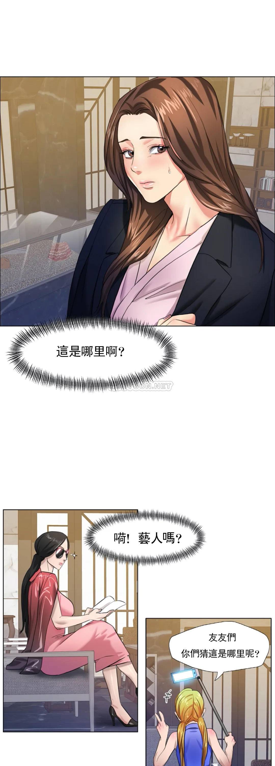 [韩国漫画] 乱女 剧情,熟女人妻,巨乳大奶,OL#[46P]-13