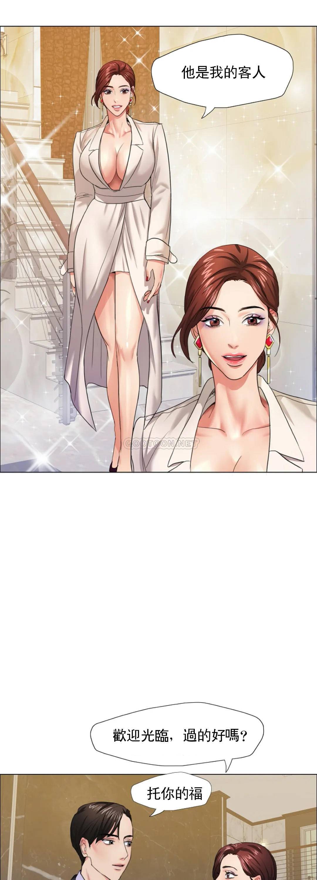 [韩国漫画] 乱女 剧情,熟女人妻,巨乳大奶,OL#[46P]-15