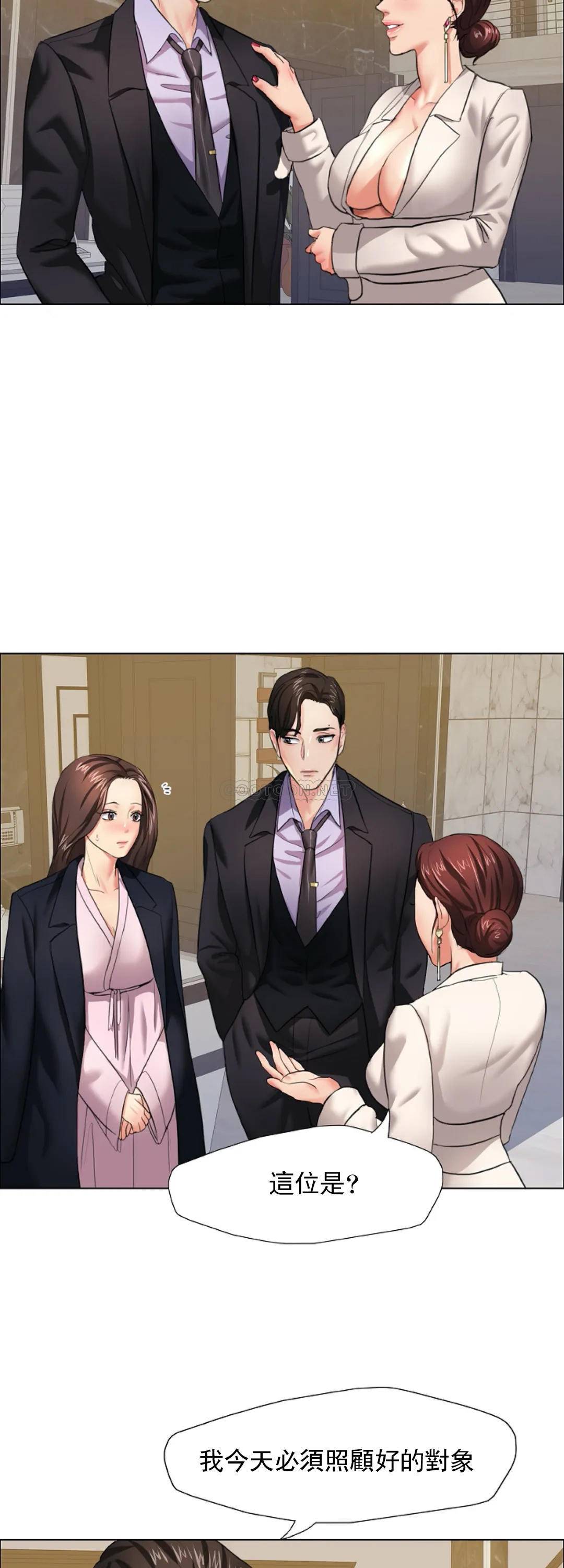 [韩国漫画] 乱女 剧情,熟女人妻,巨乳大奶,OL#[46P]-16