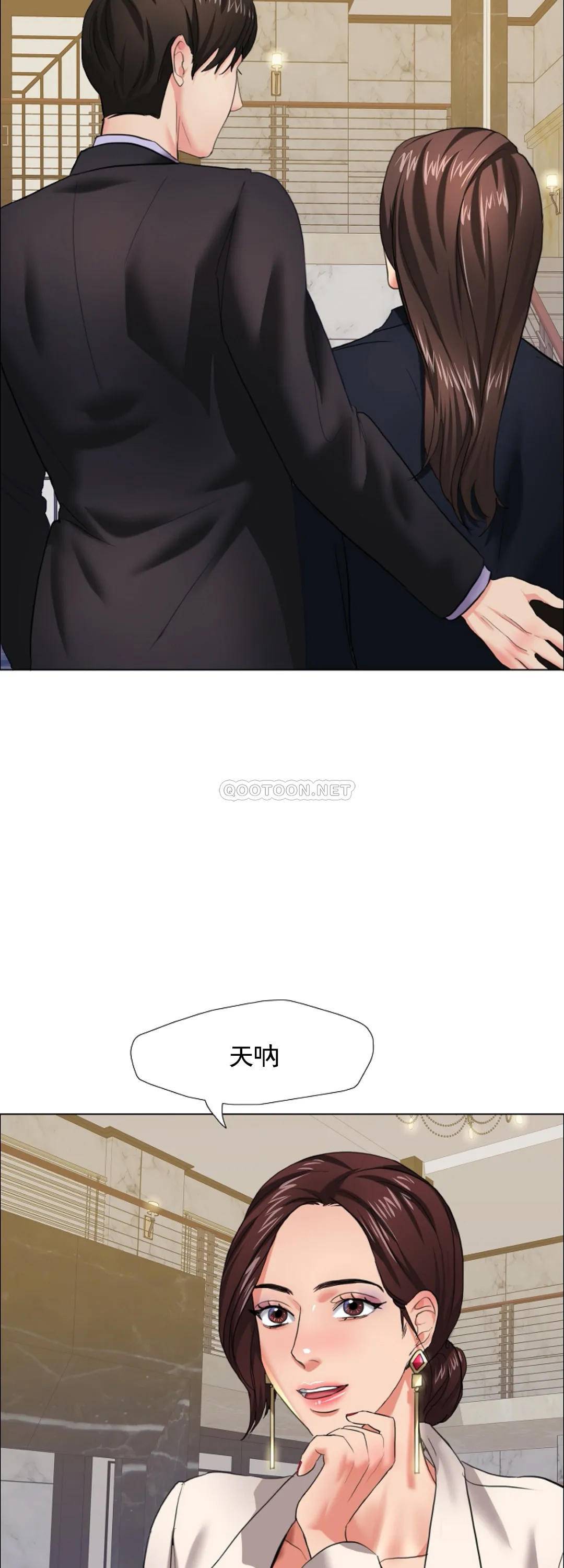 [韩国漫画] 乱女 剧情,熟女人妻,巨乳大奶,OL#[46P]-17