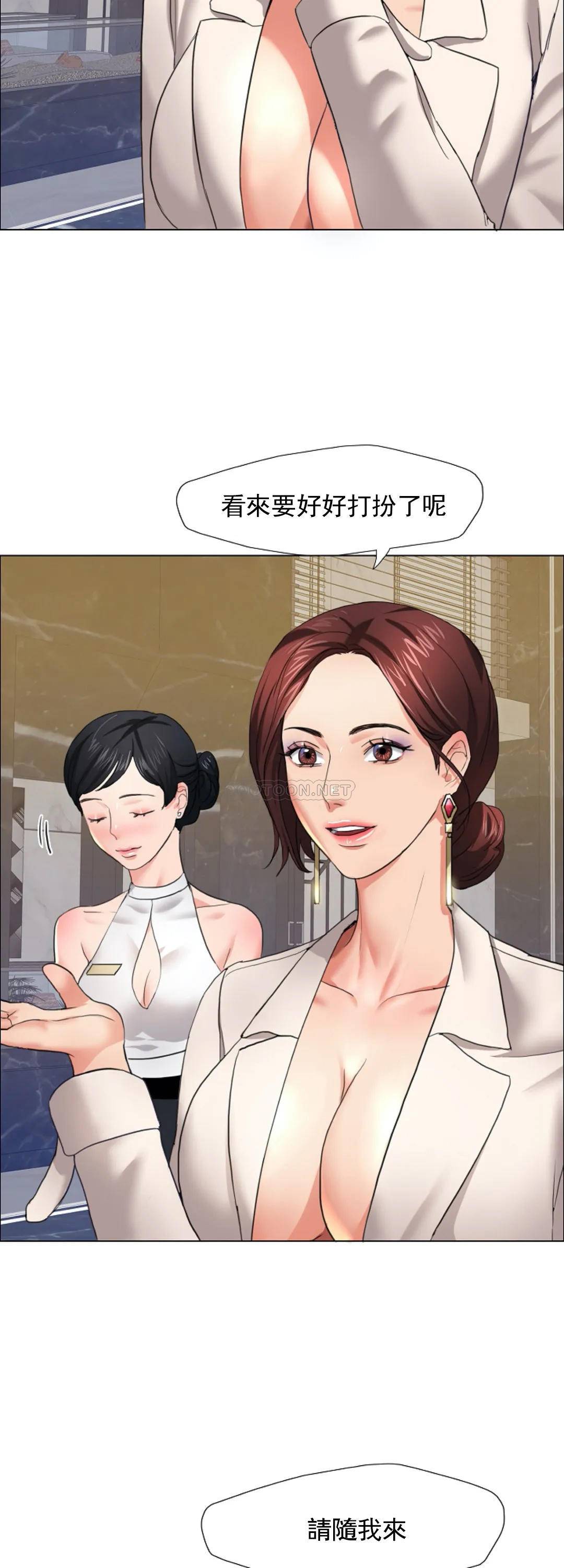 [韩国漫画] 乱女 剧情,熟女人妻,巨乳大奶,OL#[46P]-18