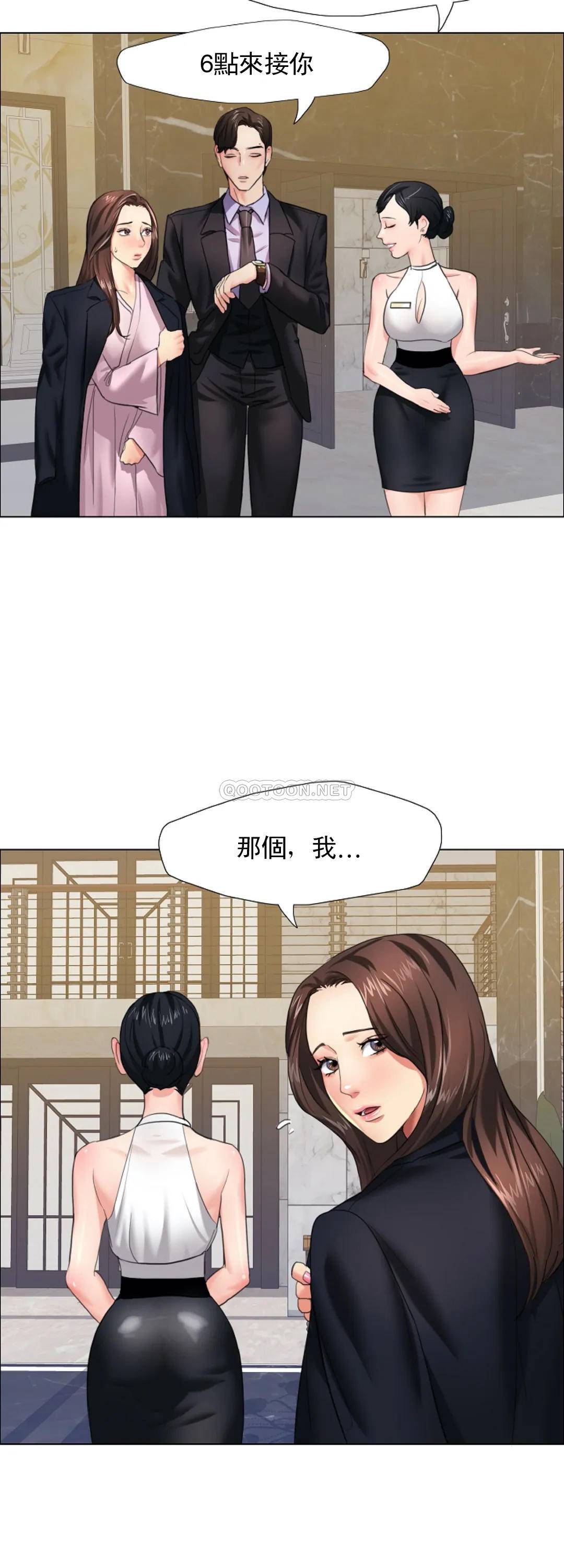 [韩国漫画] 乱女 剧情,熟女人妻,巨乳大奶,OL#[46P]-19